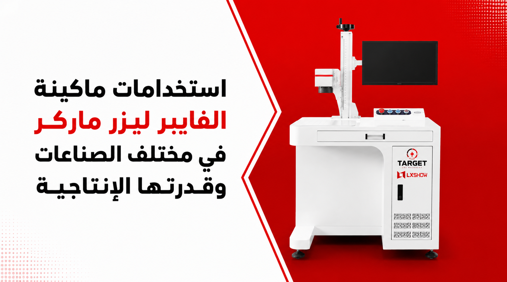 Applications of Fiber Laser Marking Machines Across Different Industries and Their Production Capacity