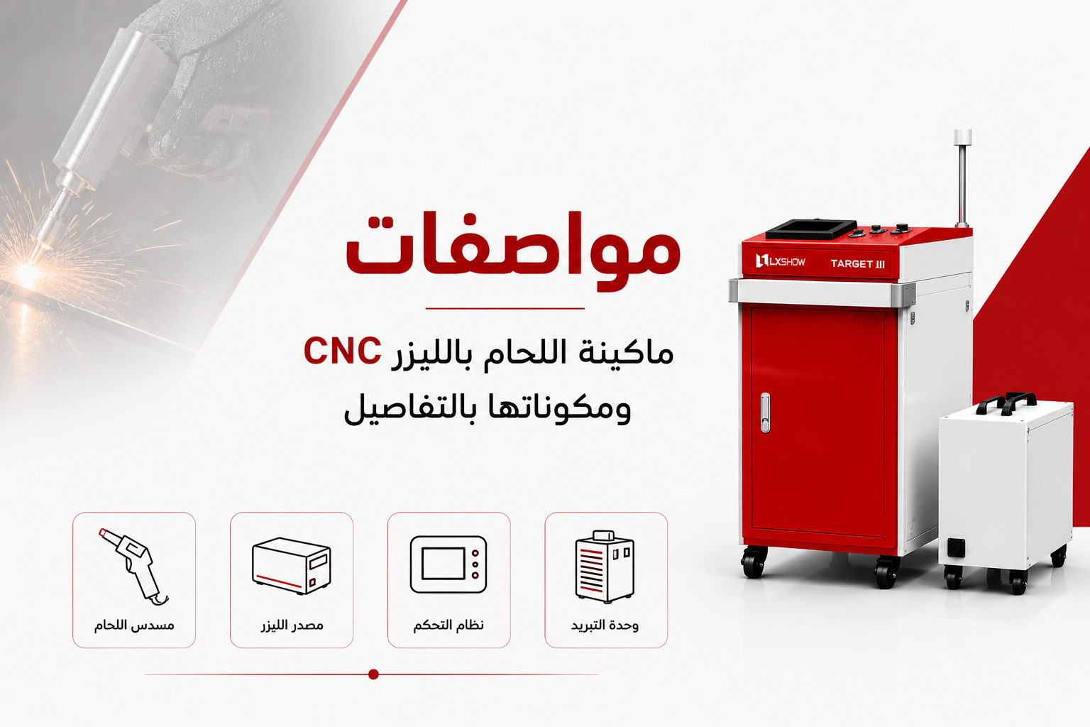 CNC Laser Welding Machine Specifications and Components in Detail