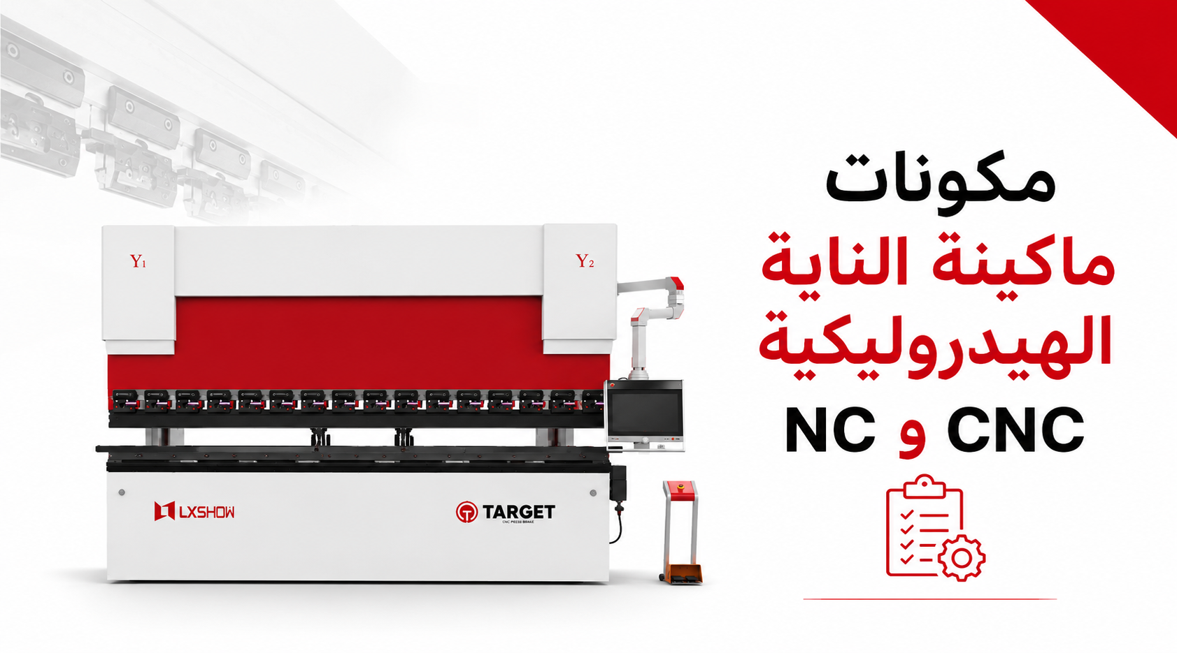 Hydraulic Press Brake NC & CNC Machine Components: A Comprehensive Guide to Every Part and Its Function