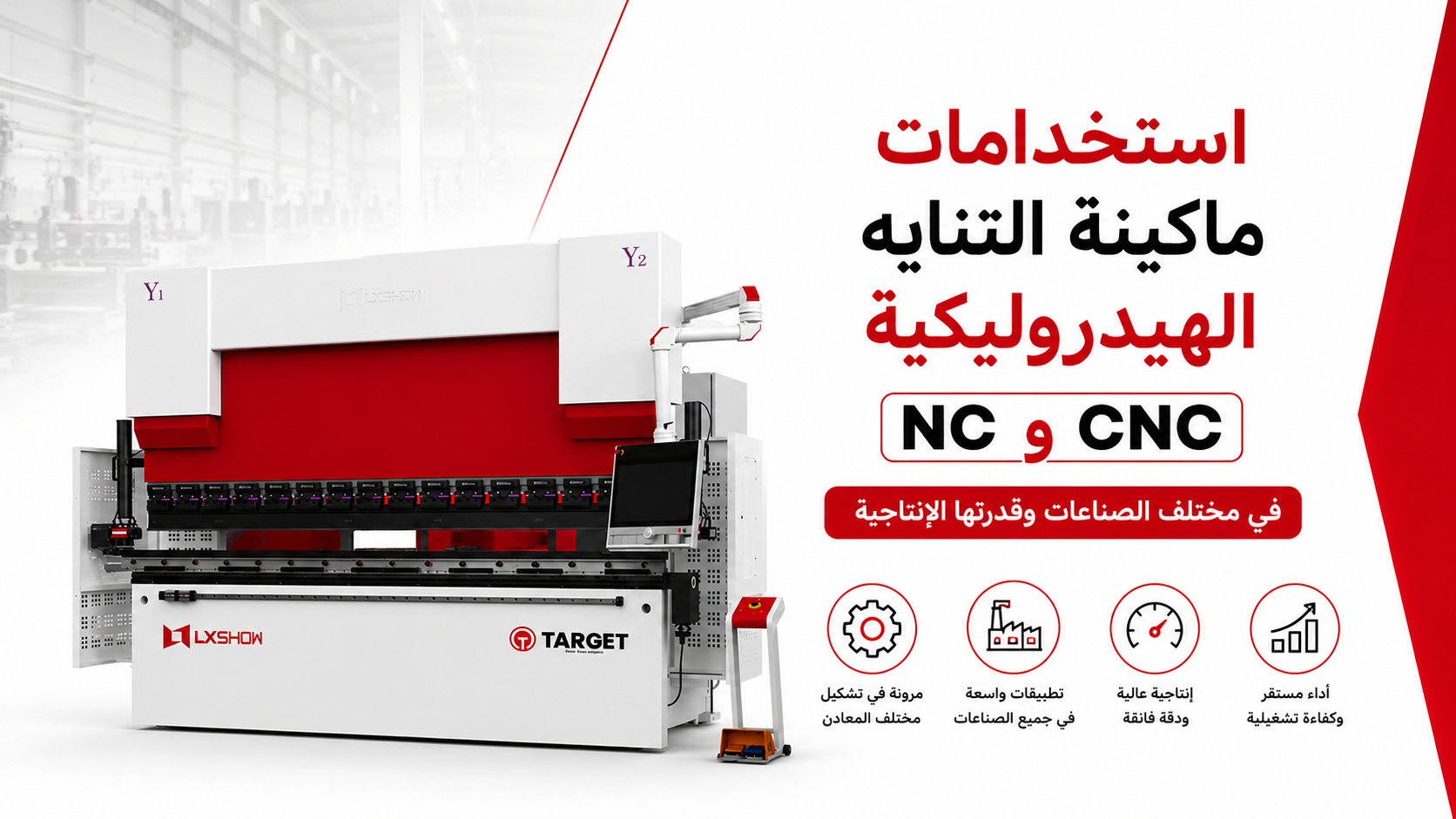 Applications of Hydraulic Press Brake NC & CNC Machines Across Different Industries and Their Production Capacity