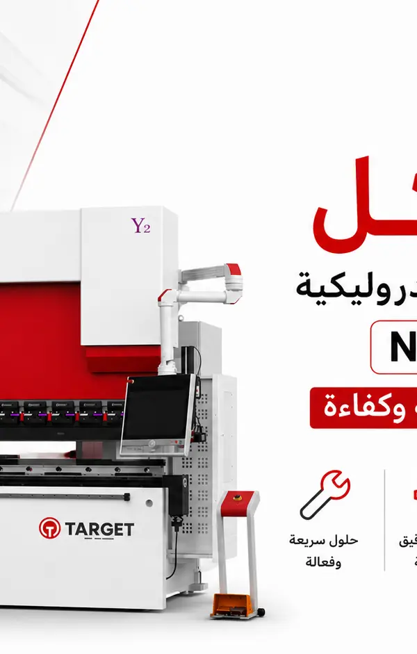أشهر مشاكل ماكينة التناية الهيدروليكية NC وCNC وكيفية حلها بسرعة وكفاءة